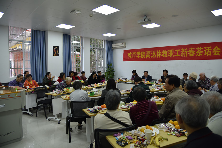 免费a片
举办2019年离退休教职工新春茶话会.jpg